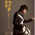 杨臣刚 - 嫁狗