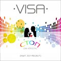 Visa、DIP Project - Стоп