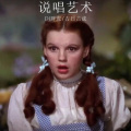 说唱艺术