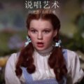 DJ胖虎、吉日吉虎 - 睡在我上铺的兄弟