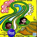 Chul Buli