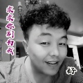 解锁匠 - 求求你别为我好