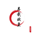 精彩樊兵 - 帝国硬曲