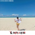 苏子孽 - 青蛙叫