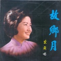 紫薇 - 小妹今年才十七
