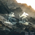 无法拒绝汉堡 - 迷途
