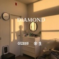 KiSum余生、GUE$$、Youngman - Diamond