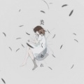 凛鸽_linge - カワキヲアメク