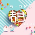 幕青 - 每一句都很甜