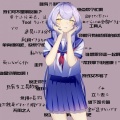 乌鸦Producer(吴凯鹏)、Yarden咬蛋、星尘、洛天依 - 免费泛用型工具人