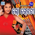 Sarita、Kavita - Aalo Mausi to Pua