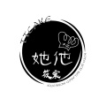 筱震 - 他 她