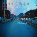 AKA迷人富、一K先生 - 白手起家