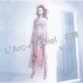 L'Arc〜en〜Ciel - kasou