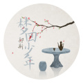 郭斯 - 梦回少年