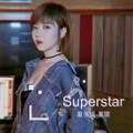 复乐班、童珺 - 【复乐班】Superstar