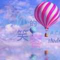 AntChannle_陈超 - 你的笑容