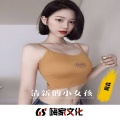 周森 - 一代枭雄 (Remix)