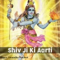 Anuradha Paudwal、Deepti Shah - Jai Shiv Omkara