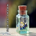 快板、疯晓沫 - 青岛伴茶π