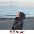 精彩贵sir - 学生早恋一般是这样的
