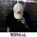 Chuang - 逍遥散仙曲儿