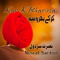 Nusrat Sardool - Kar K Bharosa