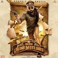 Charanraj、B.Ajaneesh Loknath - ASN Trailer Theme (From 