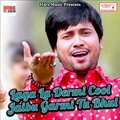 Sanjeev Kumar - Toh Naas Diya Piya Sakhi