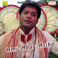 Nirmal SIngh - Baba Tumi Amar Nath