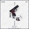 7An - 是你
