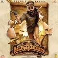 Charanraj、B.Ajaneesh Loknath - ASN Trailer Theme (From 