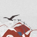 邹念慈 - 1+1=2