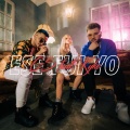 Kyke、GS - Ese Fui Yo