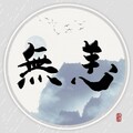 绰月、慕愔、流光、龙影啸月、花柚柚、斥染小笼包、拜心、黑土老师、不留名、琦柒、沉眸MoGu、弋月、亦清、小小萱 - 如梦飞花一一剑三全门派同人大合唱