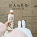 菠菜妹、你的大美 - 千年之恋 (Remix)