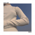 寄烧鸡 - 吻得太逼真 (Remix)