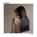 清一色 - 绅士 (Remix)