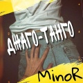 Minor - Джаго-танго