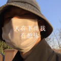 小胖坨、你的大美 - 风吹麦浪