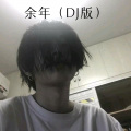 我买小米、小可 - 回到原点 (Remix)