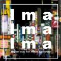 Ima Ima Ima (feat. Pitbull Honorebel & Alex Holmes)(Lotus & ADroiD Mix)