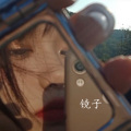 Dawin、电音凌梦、Sweet小萌主、贺文 - 我