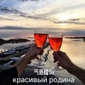 气质隆Sir - далёкая она