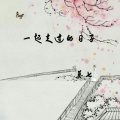 一起走过的日子