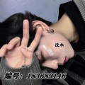 沈木 - I Want You To Know