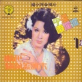 杨小萍 - 春风吹醒花蕊
