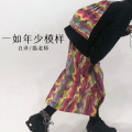 以后别做朋友 (Remix)