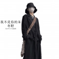 少女提莫、苏可可 - 我曾以为你很好