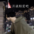 小可、我买小米 - 画心 (Remix)